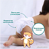 Трусики-подгузники Tanoshi Baby Pants L 9-14 кг (44 шт)