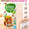 Трусики-подгузники Kioshi Ультратонкие M 6-11кг (52 шт)