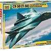 Сборная модель Звезда Самолет Су-50 (Т-50)