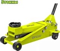 Подкатной домкрат Dyllu DTHJ2503