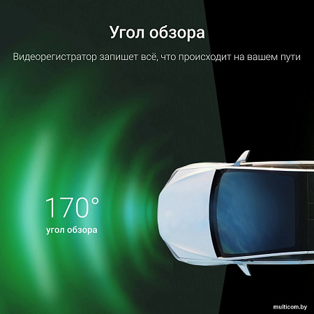 Видеорегистратор Digma FreeDrive 930W