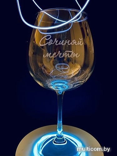 Бокал для вина Мастерская TrueLaser Сочиняй мечты BV708