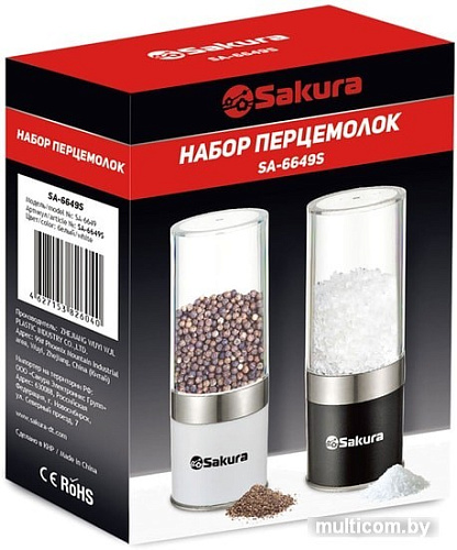 Набор для специй Sakura SA-6649S