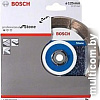 Отрезной диск алмазный Bosch 2.608.602.598