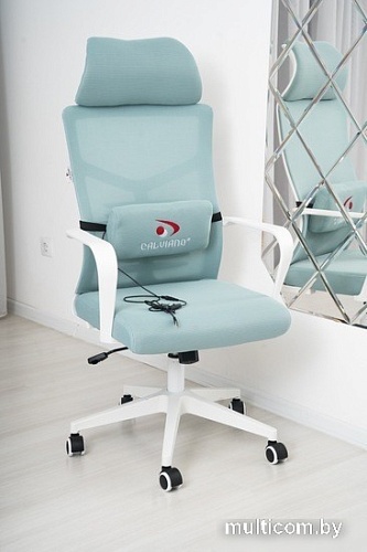 Кресло Calviano Milan Air (голубой)