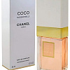 Chanel Coco Mademoiselle EdP 35мл