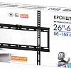 Кронштейн Kromax IDEAL-3