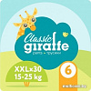 Трусики-подгузники Lovular Giraffe Classic XXL 15-25 кг (30 шт)