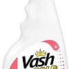 Средство для ковровых покрытий Vash Gold Для чистки ковров и мягкой мебели спрей 500 мл