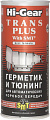Присадка в масло Hi-Gear Trans Plus with SMT2 444 мл (HG7018)