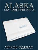 Одеяло Espera Home Sky Label ЕС-5652 220x240