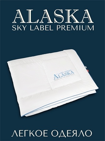 Одеяло Espera Home Sky Label ЕС-5652 220x240