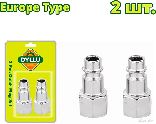 Фитинг Dyllu Набор быстросъемных соединений DTQP2970 (2 шт)