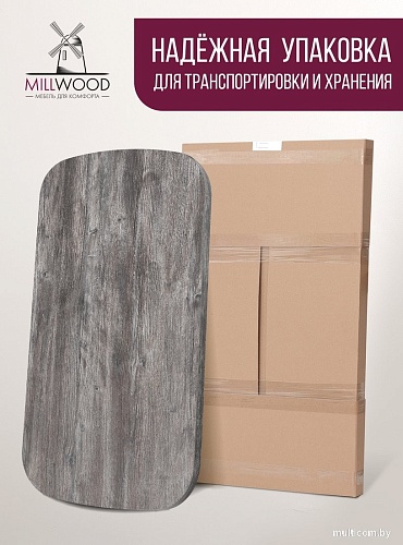 Столешница Millwood Закругленная 180x90 (сосна пасадена)