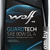 Трансмиссионное масло Wolf GuardTech SAE 80W GL 4 1л