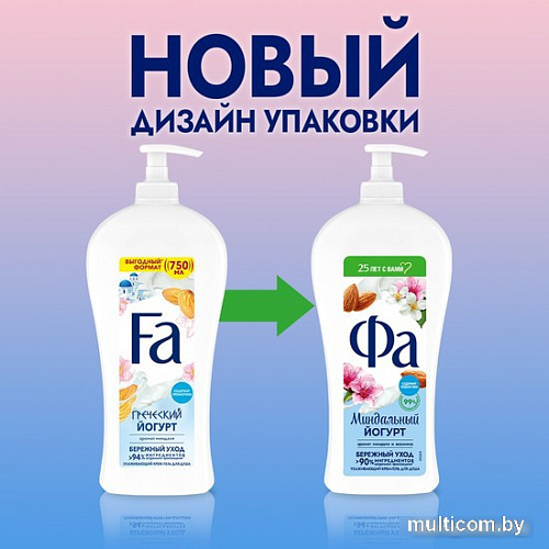 Fa Гель для душа Миндальный йогурт Бережный уход 750 мл