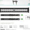 Кронштейн Onkron SN16 (черный)