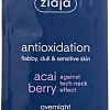 Ziaja Маска ночная разглаживающая для лица и шеи Ягоды Асаи 7мл