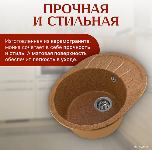 Кухонная мойка Saniteco Pura (терракот)