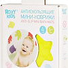 Комплект ковриков для купания Roxy Kids RBM-010-4 4шт