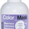 Оттеночная маска KayPro Color Mask с прямым пигментом лаванда 300 мл