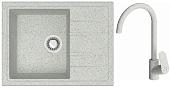 Кухонная мойка Berge BR-5850 + смеситель AM.PM Like F8007133 (серый)