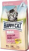 Сухой корм для кошек Happy Cat Minkas Kitten Care 10 кг