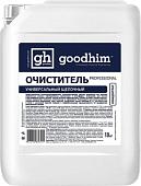 Универсальное средство Goodhim Professional щелочный 10 кг