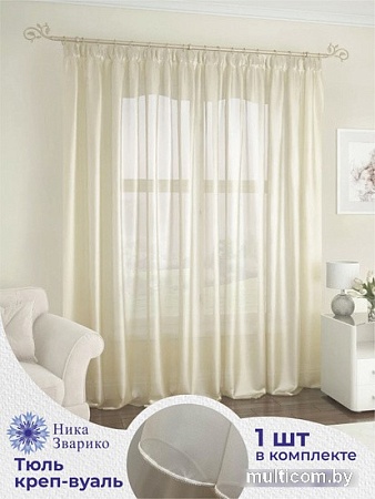 Тюль Ника Зварико Креп-вуаль Ника 5x2.5 м 333250-02 (молочный)