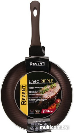 Сковорода Regent Ripple 93-AL-RP-1-24