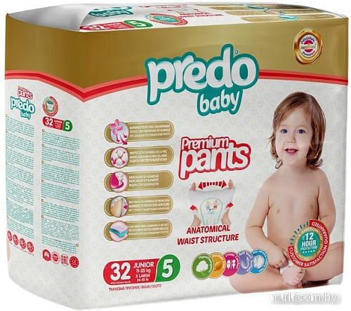 Трусики-подгузники Predo Baby Pants №5 11-25 кг (32 шт)