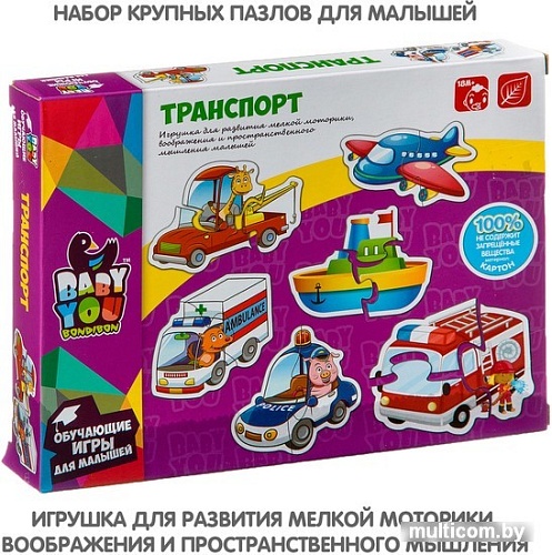 Мозаика/пазл Bondibon Транспорт ВВ2818