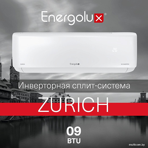 Кондиционер Energolux Zurich SAS09Z5-AI/SAU09Z5-AI