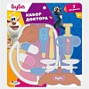 Игровой набор доктора терапевта Играем вместе Буба ZY1210371-R