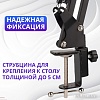 Стойка Zarrumi Stand D47 Pro