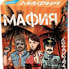 Настольная игра Dream Makers Мафия. Mini