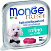 Сухой корм для собак Monge Fresh с тунцом, ламистер (100 г)