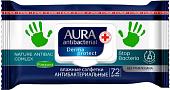 Влажные салфетки Aura Derma Protect Антибактериальные Ромашка (72 шт)