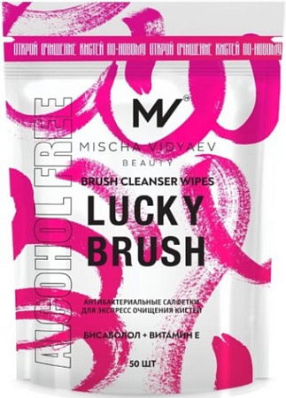 Салфетки для кистей Mischa Vidyaev Lucky Brush Антибакт бесспиртовые New сменный блок (50 шт)