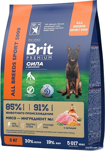 Сухой корм для собак Brit Premium Dog Adult Sport 5000 с курицей 3 кг