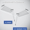 Сушилка для белья Comfort Alumin Group Потолочная 5 прутьев Black Style 170 см (алюминий)