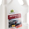 GreenCool GC7010 5кг