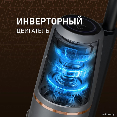 Пылесос Weissgauff V13 BLDC 200 Graphite AquaPro