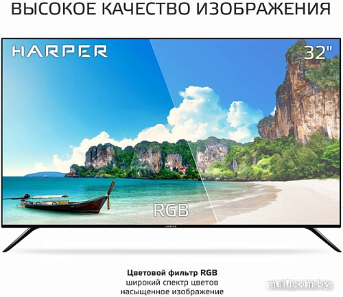 Телевизор Harper 32R721T