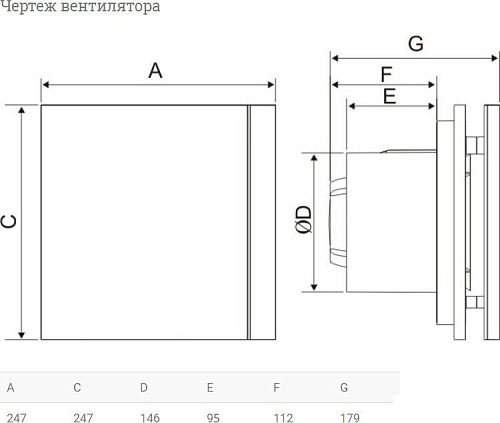 Осевой вентилятор Soler&Palau Silent-300 CZ Ivory Design 5210417100-437300