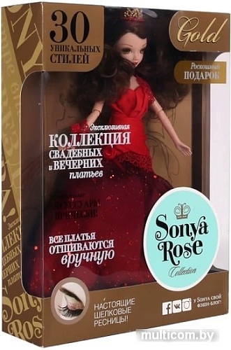 Кукла Sonya Rose Gold collection Закат SRFD003