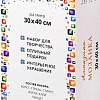 Алмазная мозаика Феникс+ Корги с лимонадом 70818