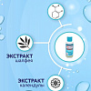 Nicole Laboratory Stopproblem Лосьон для лица Салициловый для комбинированной кожи (100 мл)
