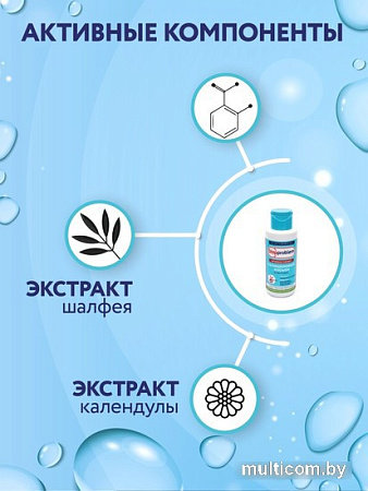 Nicole Laboratory Stopproblem Лосьон для лица Салициловый для комбинированной кожи (100 мл)