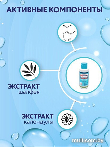 Nicole Laboratory Stopproblem Лосьон для лица Салициловый для комбинированной кожи (100 мл)